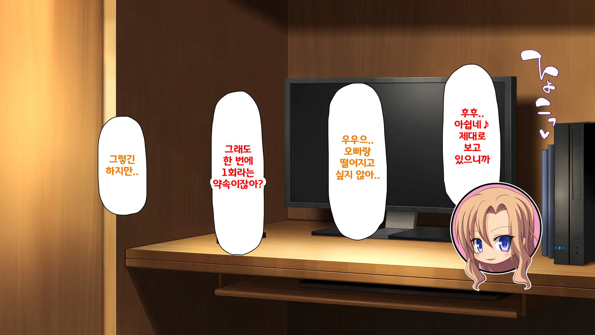 Beit Ga Koshitsu De Ura Op Service Shiteiru Mankitsu | 알바가 개인실에서 뒷서비스 하고 있는 만화 카페